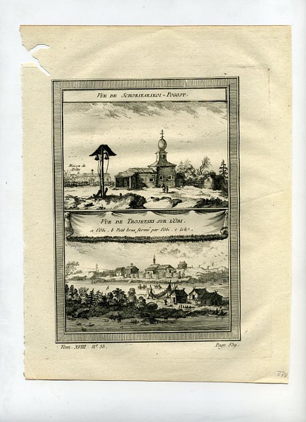 Гравюра. Два изображения на одном листе. XVIII в.
